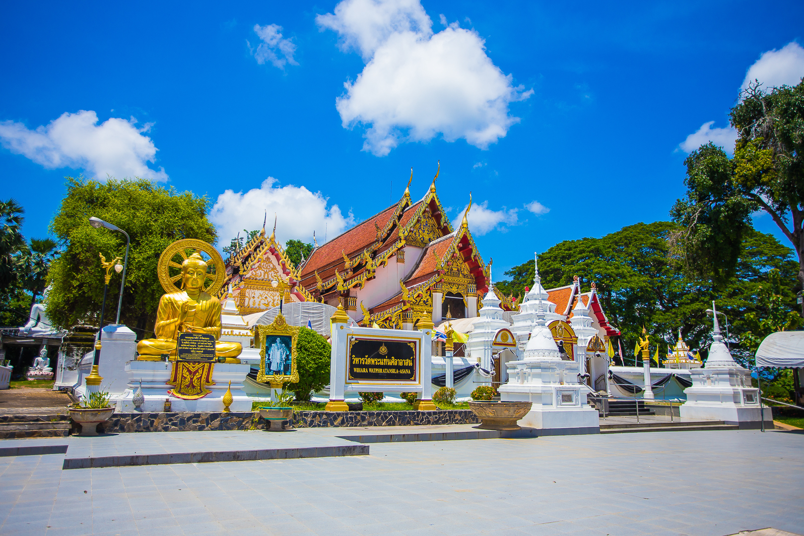ภาพกิจกรรม 1