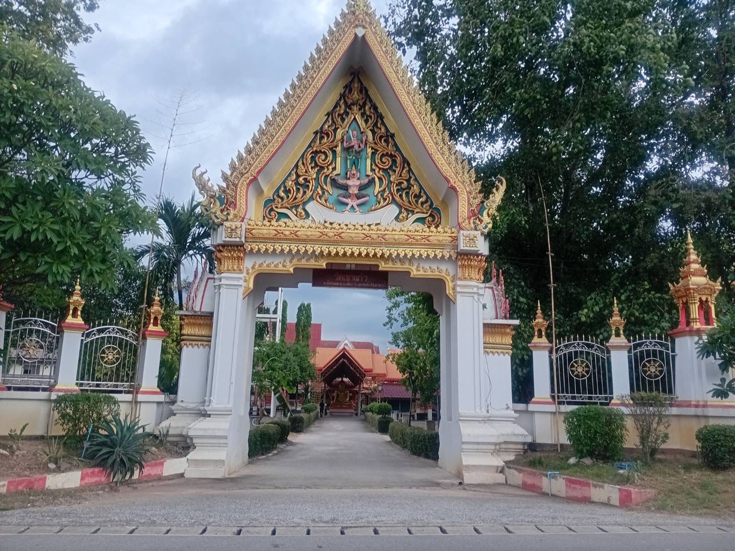 ภาพกิจกรรม 1