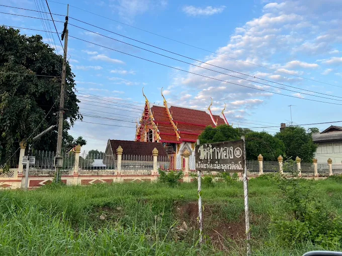 ภาพกิจกรรม 1