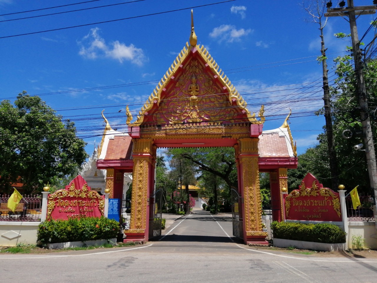 ภาพกิจกรรม 1