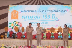 487806990_967170278930804_6019918253720402110_n