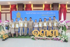 487876836_967171932263972_5054315471308252370_n