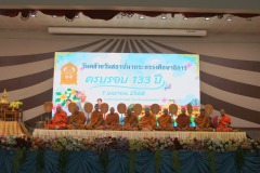 487921680_967169385597560_5793045006166768500_n