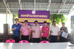 492888761_985715900409575_6385490590463421039_n