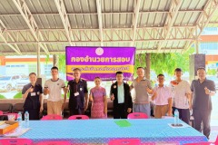 493011034_986333970347768_6459827101392996561_n