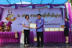 487867437_967976778850154_6475768282672167240_n