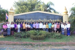 472337952_904487095199123_7593995754371302594_n