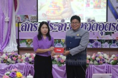 487808264_969688768678955_1384925469815528676_n