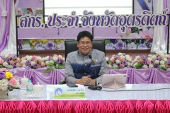 487809612_969688935345605_4239813753664497910_n