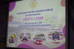 487976149_969688272012338_3239999824622368992_n