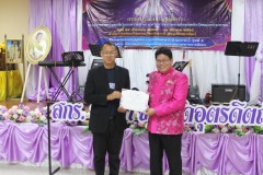 488937390_972870741694091_842812001160511398_n