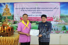 480866250_943421037972395_410410053976446268_n