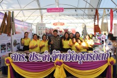 473336286_911269304520902_2189225176973408331_n