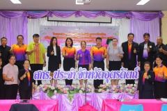 531987949_1067324145582083_3749370573128244749_n