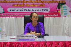 532307113_1067323202248844_1458946704443066643_n