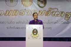 473733501_913405514307281_8831941551418866092_n