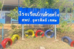 484327985_957216336592865_8537611110278869546_n