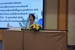 485668205_959355269712305_7424539366149574642_n