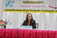 485594345_959384469709385_4201611827720884284_n