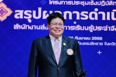 555432162_1102643318716832_491737588479046918_n