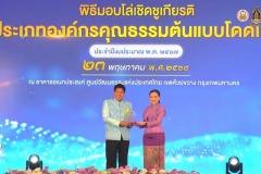 ฃ