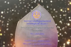 501157355_1007282491586249_5383956859910819772_n