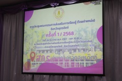 471436536_899160225731810_7360886520572806519_n