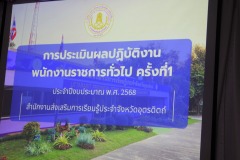 493261647_988640390117126_1488510797830024500_n