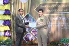 482238695_954867610161071_3924387989769352837_n