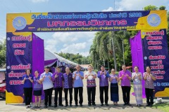 542712987_1085082427139588_7284701971579051981_n