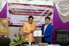 540012586_1079971294317368_7639174420608017988_n