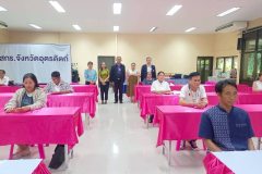 540847403_1081443017503529_4026134417854181919_n