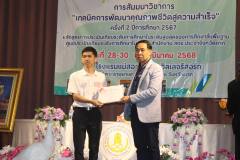 487682502_965844075730091_582703247896401417_n