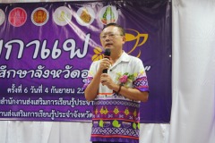 542755165_1085063417141489_1248171789388553509_n