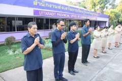 472444806_906314868349679_3744579479018872714_n