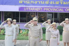 472631853_906315778349588_2345293631772992682_n