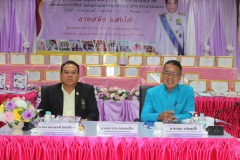 481993604_948720034109162_2373815834906856819_n