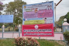 482056202_949505644030601_7623800950250996136_n