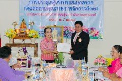 505792753_1018365190477979_4545363916462089200_n