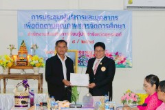 505872673_1018365377144627_3501515060294241367_n