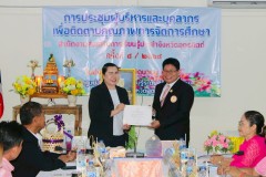 506210850_1018365043811327_3484464966495662702_n