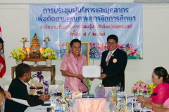 506257481_1018365080477990_2659468062740590775_n