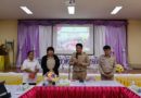 ประชุมบุคลากรสำนักงาน สกร.ประจำจังหวัดอุตรดิตถ์ ครั้งที่ 3/2569